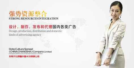 湖南广告代理 全方位助力品牌传播与业务增长