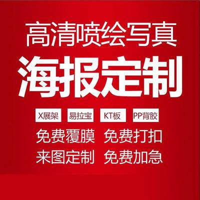 四川广告设计制作工厂 一站式整合营销解决方案