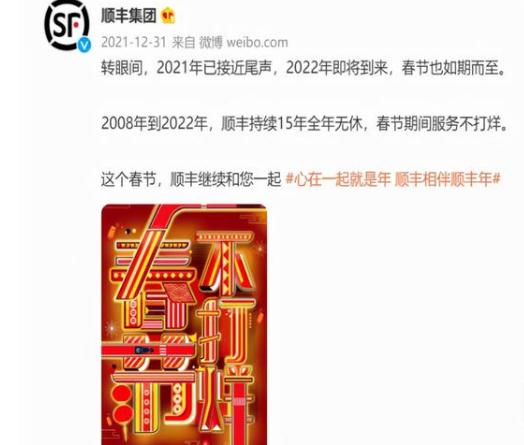 春节快递服务调整 部分区域停发，代理广告业务持续开展