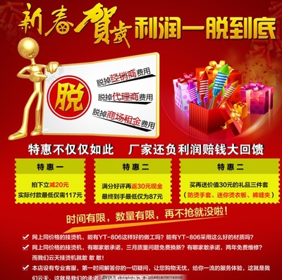 新春贺岁海报广告图代理服务 点亮品牌，共庆佳节