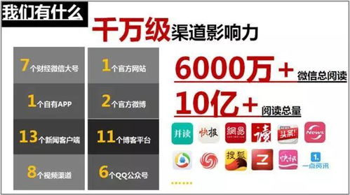 更强更优更快 九个头条广告代理合作全国火热招募，共创广告行业新未来