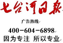 广告代理行业解析 在“钱眼商机”中掘金，代理国内各类广告的机遇与挑战