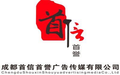 成都会议服务、舞台搭建与展台搭建全方位指南 厂家直供，价格透明，专业广告代理