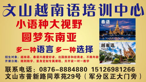 携手共进，逐梦前行——文山百业百讯广告2017年中客户联谊活动圆满落幕